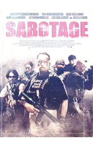 【中古】サボタージュ / デヴィッド・エアー【監督】