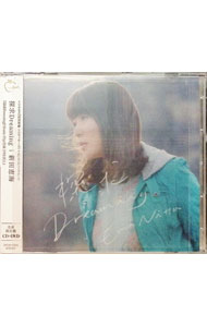 【中古】【CD＋DVD】探求Dreaming　生産限定盤 / 新田恵海