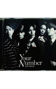 【中古】Your　Number / SHINee