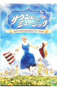 楽天市場】サウンド・オブ・ミュージック オリジナル・サウンド