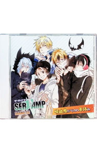 楽天市場】サーヴァンプ（CD・DVD）の通販