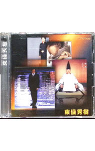 &nbsp;&nbsp;&nbsp; "【2CD】おとなツインベスト　東儀秀樹" の詳細 発売元: ジェスフィール アーティスト名: 東儀秀樹 カナ: オトナツインベストトウギヒデキ / トウギヒデキ ディスク枚数: 2枚 品番: JICS37 発売日: 2010/04/07 関連商品リンク : 東儀秀樹 ジェスフィール