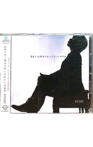 Other - 【中古】恋をした／好きになってもいいですか / RYOEI