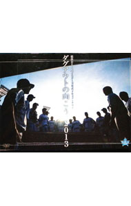 &nbsp;&nbsp;&nbsp; 横浜DeNAベイスターズ　ダグアウトの向こう　2013 の詳細 発売元: 横浜DeNAベイスターズ カナ: ヨコハマディーエヌエーベイスターズダグアウトノムコウ2013 / スポーツ ディスク枚数: 1枚 品番: DENA03 リージョンコード: 2 発売日: 2013/12/17 映像特典: 関連商品リンク : スポーツ 横浜DeNAベイスターズ