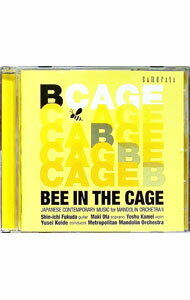 【中古】現代日本マンドリン・オーケストラ作品集2 / メトロポリタン・マンドリン・オーケストラ