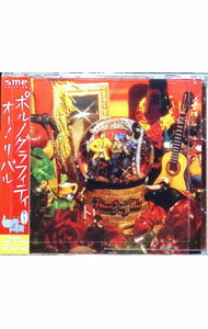 【中古】【CD＋DVD】オー！リバル 初回限定盤 / ポルノグラフィティ