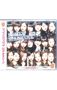【中古】ロデオマシーン / アイドリング！！！