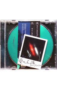 【中古】愛の点滅　初回限定盤 / クリープハイプ