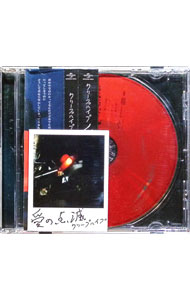 【中古】愛の点滅 / クリープハイプ