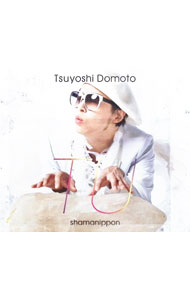 楽天市場】堂本剛（CD・DVD）の通販