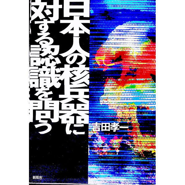 ͥåȥ Ź㤨֡šܿͤγʼФǧ䤦 / ĹפβǤʤ255ߤˤʤޤ