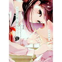 【中古】つぐみ先輩の好きはちょっと変 1/ きあま紀一