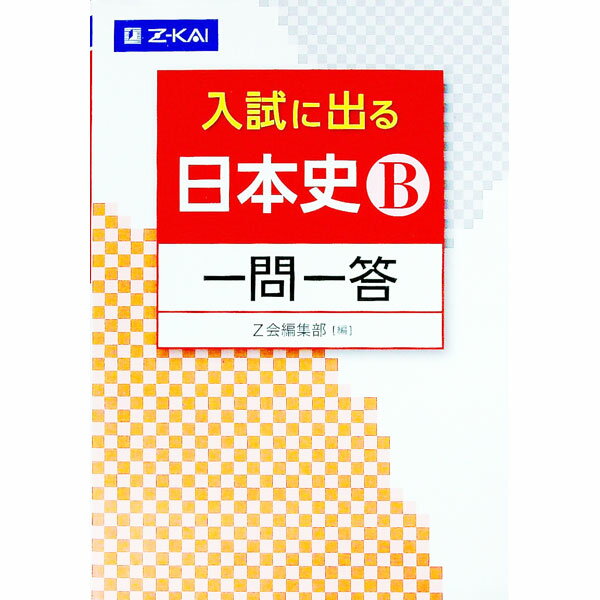 0013476913.jpg