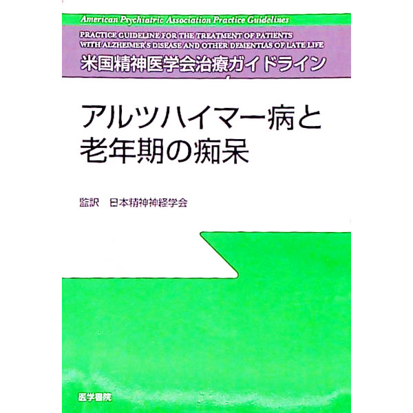 ͥåȥ Ź㤨֡šۥĥϥޡ¤Ϸǯ / ؽ񱡡פβǤʤ255ߤˤʤޤ