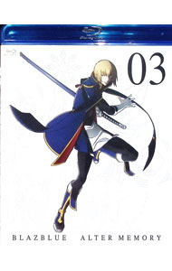【中古】【Blu−ray】BLAZBLUE　ALTER　MEMORY　第3巻　ポストカード付 / 橘秀樹【監督】