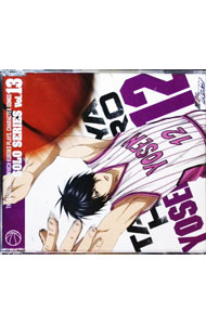 【中古】TVアニメ「黒子のバスケ」キャラクターソング　SOLO　SERIES　Vol．13／氷室辰也 / 谷山紀章