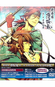 【中古】【全品10倍！3/25限定】劇場版　薄桜鬼　第一章　京都乱舞　初回限定版/ アニメ