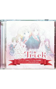 【中古】「桜Trick」OPテーマ−Won（＊3＊）Chu　KissMe！／EDテーマ−Kiss（and）Love／SAKURA＊TRICK /..