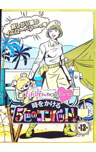 ����šۡ�Blu−ray�ۤ�⥯��Chan����3�ơ����򤫤���5���Υ���Хåȡ���13�� / ��⤤���������С�Z�ڽб��