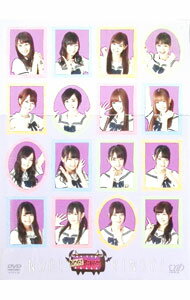 &nbsp;&nbsp;&nbsp; NOGIBINGO！　DVD−BOX の詳細 付属品: 特典DVD・ブックレット付 発売元: バップ カナ: ノギビンゴディーブイディーボックス / ノギザカフォーティーシックス ディスク枚数: 4枚 品番: VPBF10976 リージョンコード: 2 発売日: 2014/03/07 映像特典: ［3］放送未公開＃12／［4］未公開映像／メイキングシーン／NOGIBINGO！反省会 内容Disc-1＜＃1＞乃木坂46も体を張れば国民的アイドルになれるのか？総勢31名顔面クリーム31連発「顔面クリーム地獄」＜＃2＞乃木坂46アイドルポカポカドボン最弱王決定戦＜＃3＞第1回乃木坂46ガチンコ箱の中身は何だろな？大会！！乃木坂46ガチンコ暗闇の中は何だろな？＜＃4＞乃木坂46一致団結すべり台クイズDisc-2＜＃5＞ムチャぶりドッジボール＜＃6＞ショージキ将棋＜＃7＞熱唱！もっともっとカラオケチャレンジ＜＃8＞うごいちゃや〜よ岡田さんが転んだ〜Disc-3＜＃9＞特技で掴め！ファン獲得大作10＜＃10＞乃木坂46　暗闇の中は何だろな大会＜＃11＞乃木坂46は持っているのかいないのか？大検証 関連商品リンク : 乃木坂46【出演】 バップ
