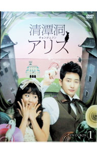 【中古】清潭洞アリス　DVD−BOX1 / 洋画