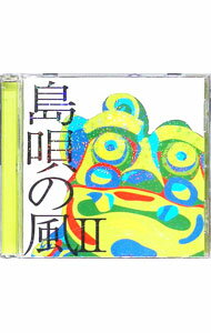 八重山の謡 3枚組 CD 新城寛三 1〜3 【公式通販】