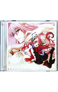 &nbsp;&nbsp;&nbsp; 「星刻の竜騎士（ドラグナー）」オープニングテーマ−聖剣なんていらない／榊原ゆい の詳細 発売元: 株式会社KADOKAWA　メディアファクトリーBC アーティスト名: 榊原ゆい カナ: セイコクノドラグナーオープニングテーマセイケンナンテイラナイ / サカキバラユイ SAKAKIBARA YUI ディスク枚数: 1枚 品番: ZMCZ9231 発売日: 2014/05/14 曲名Disc-11.　聖剣なんていらない（TVアニメーション「星刻の竜騎士（ドラグナー）」オープニングテーマ）2.　シュトルーフェ3.　聖剣なんていらない（Instrumental）4.　シュトルーフェ（Instrumental） 関連商品リンク : 榊原ゆい 株式会社KADOKAWA　メディアファクトリーBC