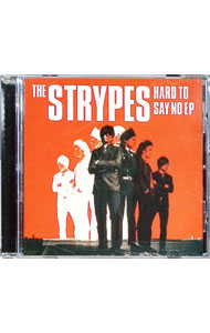 【中古】ハード・トゥ・セイ・ノー　EP / ストライプス