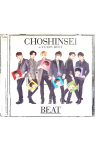 【中古】【CD＋DVD】5　Years　Best−BEAT−　初回盤 / 超新星