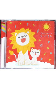 【中古】わくわくどきどき えいごうた / 児童
