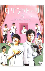 ����šۥ�����Υȡ���3 / ������ڽб��