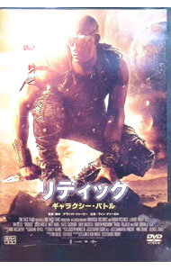 【中古】リディック：ギャラクシー・バトル / デヴィッド・トゥーヒー【監督】