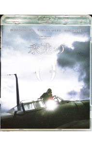&nbsp;&nbsp;&nbsp; "【Blu−ray】永遠の0　豪華版" の詳細 発売元: アミューズソフト カナ: エイエンノ0ゴウカバンブルーレイディスク / ヤマザキタカシ YAMAZAKI TAKASHI ディスク枚数: 2枚 品番: ASBD1129 リージョンコード: 発売日: 2014/07/23 映像特典: ［1］予告／特報／TVスポット集／［2］0（ゼロ）の群像〜映画「永遠の0」メイキング〜／VFXメイキング（VFX，プレビズ，ビフォー・アフター）／零戦製作メイキング／舞台挨拶集：完成報告会見＠東京都内ホテル2013．7．22，完成披露イベント＠東京国際フォーラム2013．12．2，初日舞台挨拶＠TOHOシネマズ日劇2013．12．21，大ヒット御礼舞台挨拶＠TOHOシネマズ六本木ヒルズ2014．1．16／劇場公開時特番 内容Disc-10 関連商品リンク : 山崎貴 アミューズソフト