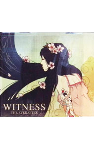 【中古】ザ・エヴァーアフター / ウィットネス