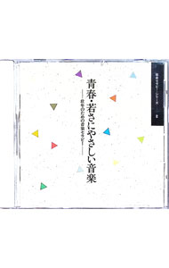 ����š��Ľա��㤵�ˤ䤵�������ڡ���ǯ�Τ���β��ڥ���ԡ��� / ���ͺ�����Ρ��켼�⥢�󥵥�֥�