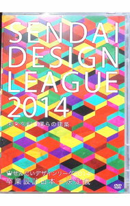 【中古】せんだいデザインリーグ2014 卒業設計日本一決定戦 / その他