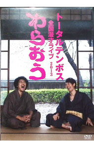 ����šۥȡ�����ƥ�ܥ�����̡�ͥ饤��2013����餪�� / ���Ф����Х饨�ƥ���