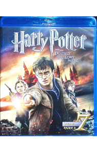 &nbsp;&nbsp;&nbsp; 【Blu−ray】ハリー・ポッターと死の秘宝　PART2 の詳細 発売元: ワーナー・ホーム・ビデオ カナ: ハリーポッタートシノヒホウパート2ブルーレイディスク HARRY POTTER AND THE DEATHLY HALLOWS:PART 2 / デヴィッドイェーツ ディスク枚数: 1枚 品番: 1000477758 リージョンコード: 発売日: 2014/07/16 映像特典: 内容Disc-1ハリー・ポッターと死の秘宝　PART2 関連商品リンク : デヴィッド・イェーツ ワーナー・ホーム・ビデオ