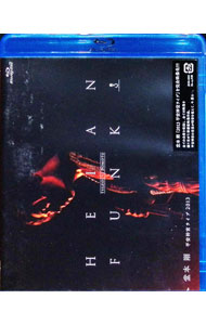【中古】【Blu−ray】HEIAN　FUNK　平安神宮ライブ2013　パンフレット付 / 堂本剛【...