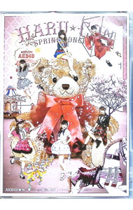 【中古】AKB48単独　春コンin国立競技場〜思い出は全部ここに捨てていけ！〜/ AKB48【出演】