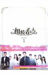 【中古】【Blu−ray】相続者たち　Blu−ray　BOXI　三方背BOX・フォトブック・ポストカードセット5枚付 / 洋画