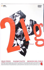 &nbsp;&nbsp;&nbsp; 21グラム の詳細 発売元: ギャガ カナ: 21グラム 21 GRAMS / アレハンドロゴンザレスイニャリトゥ ALEJANDRO GONZALEZ INARRITU ディスク枚数: 1枚 品番: GADY4426 リージョンコード: 2 発売日: 2014/03/28 映像特典: メイキング／インタビュー／予告編 内容Disc-121g 関連商品リンク : アレハンドロ・ゴンザレス・イニャリトゥ ギャガ