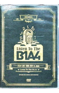 &nbsp;&nbsp;&nbsp; B1A4　LIVE　TOUR　2014　in　Japan“Listen　To　B1A4” の詳細 発売元: ポニーキャニオン カナ: ビー1エー4ライヴツアー2014インジャパンリッスントゥビー1エー4 B1A4 LIVE TOUR 2014 IN JAPAN LISTEN TO B1A4 / ビーワンエーフォー B1A4 ディスク枚数: 2枚 品番: PCBP52299 リージョンコード: 2 発売日: 2014/09/17 映像特典: アルバム「2」発売記念キャンペーン「AFTER　TALK　SHOW」の模様（2014年4月10日大阪IMPホールにて開催） 内容Disc-1Beautiful　TargetBling　GirlIN　THE　AIRイエッポ君のせいでYesterdayHEY！！Angel　EyesBelieve　In　LoveLONELYOH　MY　GODEmpty　MindBeautiful　LieTHIS　TIME　IS　OVER歩いてみる星影のうたおやすみ　good　nightイゲ　ムスン　イリヤ〜なんで？どうして？BABY　I’M　SORRYRememberO．KWHO　AM　IYOU　ARE　MY　GIRLIF…（君さえいれば） 関連商品リンク : B1A4 ポニーキャニオン