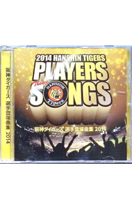 楽天市場】阪神タイガース ショップ 甲子園 グッズ（その他｜CD）：CD