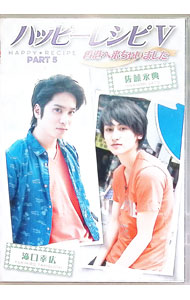 ����šۥϥåԡ��쥷��V−���������㤤�ޤ���− / ��������ڽб��