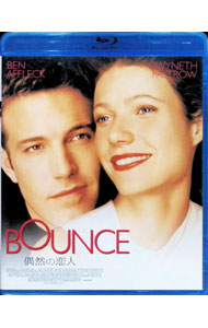 &nbsp;&nbsp;&nbsp; 【Blu−ray】偶然の恋人 の詳細 発売元: ワーナー・ホーム・ビデオ カナ: グウゼンノコイビトブルーレイディスク BOUNCE / ドンルース DON ROOS ディスク枚数: 1枚 品番: 1000378379 リージョンコード: 発売日: 2013/03/13 映像特典: 内容Disc-1偶然の恋人 関連商品リンク : ドン・ルース ワーナー・ホーム・ビデオ