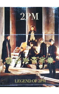 【中古】LEGEND　OF　2PM　初回限定盤A/ 2PM