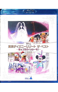 【中古】【Blu−ray】東京ディズニーリゾート　ザ・ベスト−春＆ブラヴィッシーモ！−　ノーカット版 / その他...