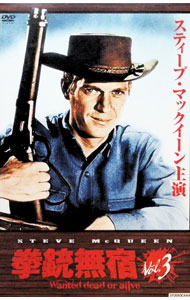 【中古】拳銃無宿　Vol．3 / 洋画