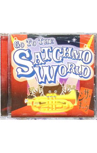 &nbsp;&nbsp;&nbsp; GO　TO　THE　SATHCMO　WORLD の詳細 発売元: その他発売会社 アーティスト名: ショッキング カナ: ゴートゥザサッチモワールド GO TO THE SATHCMO WORLD / ショッキング SHOCKING ディスク枚数: 1枚 品番: SVNL3501 発売日: 2013/02/26 曲名Disc-11.　When　It’s　Sleepy　Time　Down　South2.　La　Vie　En　Rose3.　Hello　Dolly4.　Skokiaan5.　Portrait　Of　Louis　Armstrong6.　Close　To　You7.　They　Can’t　Take　That　Away　From　Me8.　Blueberry　Hill9.　When　You’re　Smiling10.　Hello　Brother11.　What　A　Wonderful　World 関連商品リンク : ショッキング その他発売会社